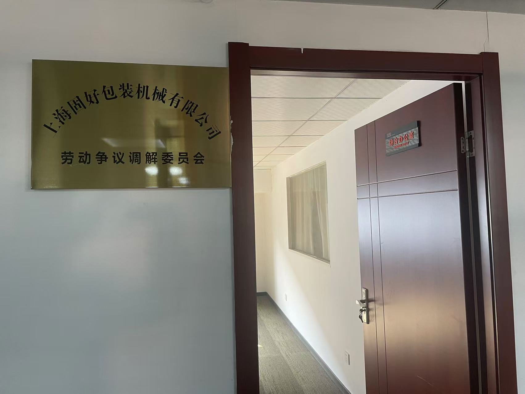 1729643839211435.jpg 微信圖片_20241023083648.jpg